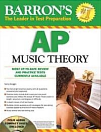 Barrons AP Music Theory [With 4 CDs] (Paperback)