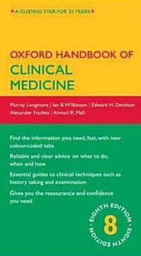 Oxford Handbook of Clinical Medicine (Vinyl-bound, Flexi Cover, 8th)