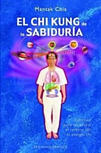 El Chi Kung de la Sabuduria: Ejercicios Para Revitalizar el Cerebro Con la Energia Chi (Hardcover)