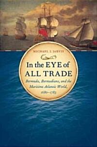 [중고] In the Eye of All Trade (Hardcover)