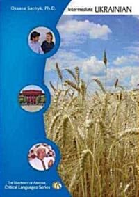 Intermediate Ukrainian (DVD-ROM)