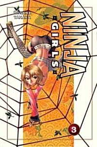 Ninja Girls 3 (Paperback)