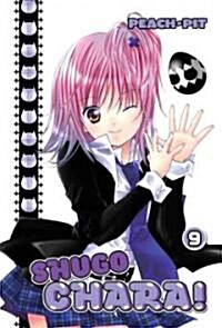 Shugo Chara! 9 (Paperback)