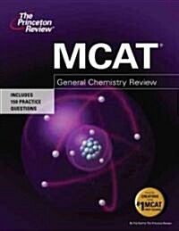 [중고] MCAT General Chemistry Review (Paperback, Pass Code)