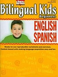 Bilingual Kids, English-Spanish, Beginners (Paperback)