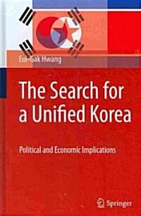 [중고] The Search for a Unified Korea: Political and Economic Implications (Hardcover)
