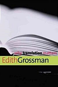 Why Translation Matters (Hardcover)