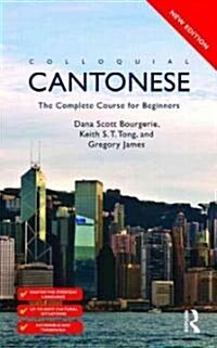 Colloquial Cantonese : The Complete Course for Beginners (Paperback, 2 Rev ed)