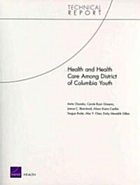 Health and Health Care Among District of Columbia Youth (Paperback)