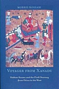 Voyager from Xanadu: Rabban Sauma and the First Journey from China to the West (Paperback)
