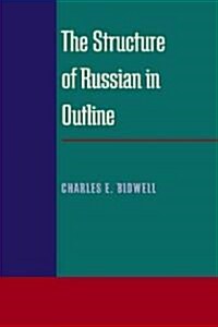 The Structure of Russian in Outline (Paperback)