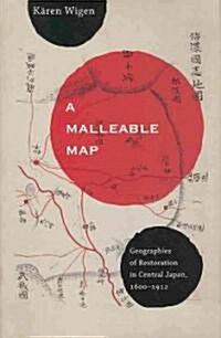 A Malleable Map (Hardcover)