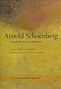Theory of Harmony (Paperback, 100, Anniversary)
