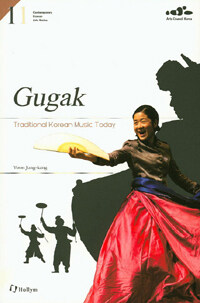 Gugak : traditional Korean music today 
