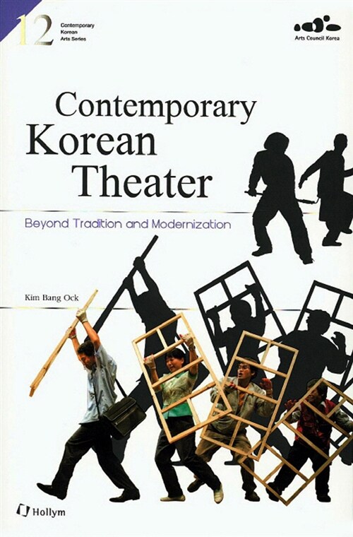 Contemporary Korean Theater : Beyond Tradition and Modernization