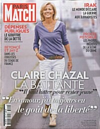 Paris Match (주간 프랑스판): 2014년 09월 18일