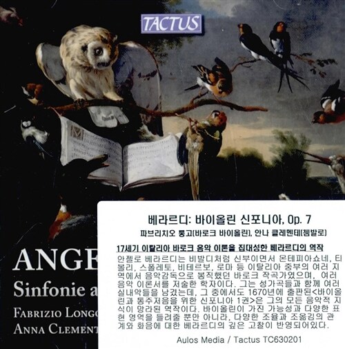 [수입] 베라르디 : 바이올린 신포니아, Op.7