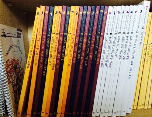 렘브란트와 표정 있는 얼굴들 표지이미지