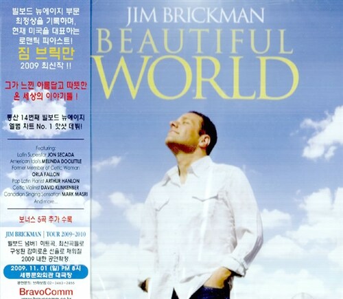 Jim Brickman - Beautiful World