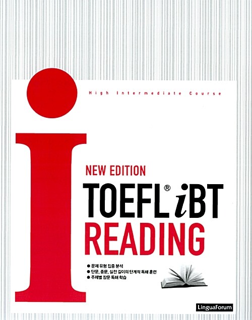 [중고] New Edition TOEFL iBT i Reading