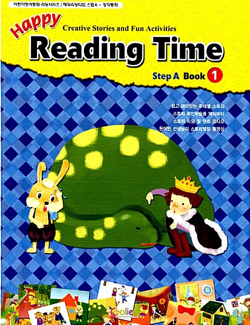 Happy Reading Time step A Book 1 ( 본책 + MP3 CD )
