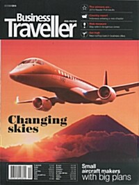 Business Traveller (월간 홍콩판): 2014년 10월호