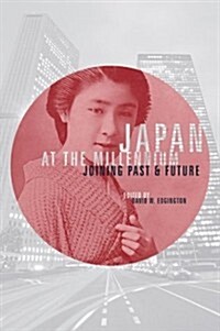 Japan at the Millennium: Joining Past and Future (Hardcover)