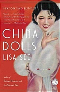 China Dolls (Paperback)