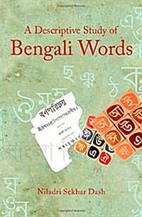 A Descriptive Study of Bengali Words (Hardcover)