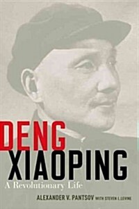 Deng Xiaoping: A Revolutionary Life (Hardcover)