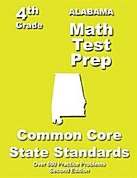 Alabama 4th Grade Math Test Prep: Common Core Learning Standards (Paperback)