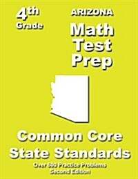 Arizona 4th Grade Math Test Prep: Common Core Learning Standards (Paperback)