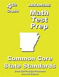 Arkansas 4th Grade Math Test Prep: Common Core Learning Standards (Paperback)
