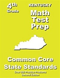 Kentucky 4th Grade Math Test Prep: Common Core Learning Standards (Paperback)