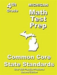 Michigan 4th Grade Math Test Prep: Common Core Learning Standards (Paperback)