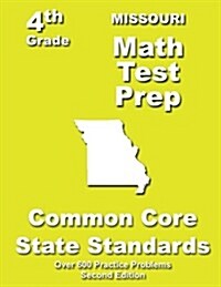 Missouri 4th Grade Math Test Prep: Common Core Learning Standards (Paperback)