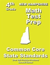 New Hampshire 4th Grade Math Test Prep: Common Core Learning Standards (Paperback)
