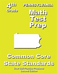 Pennsylvania 4th Grade Math Test Prep: Common Core Learning Standards (Paperback)
