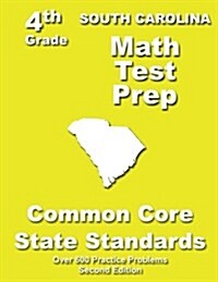 South Carolina 4th Grade Math Test Prep: Common Core Learning Standards (Paperback)