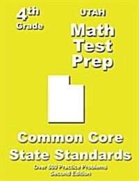 Utah 4th Grade Math Test Prep: Common Core Learning Standards (Paperback)