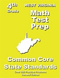 West Virginia 4th Grade Math Test Prep: Common Core Learning Standards (Paperback)