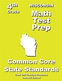 Wisconsin 4th Grade Math Test Prep: Common Core Learning Standards (Paperback)