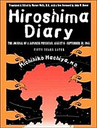 Hiroshima Diary: The Journal of a Japanese Physician, August 6-September 30, 1945 (Audio CD, CD)