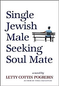 Single Jewish Male Seeking Soul Mate (Hardcover)