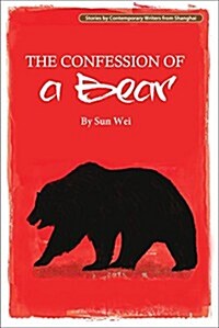 Confession of a Bear (Paperback)