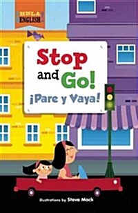 [중고] Stop and Go!/Pare y Vaya! (Hardcover)