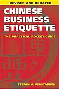 Chinese Business Etiquette: The Practical Pocket Guide, Revised and Updated (Paperback, 2)