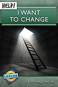 Help! I Want to Change (Paperback)