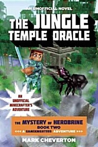 [중고] The Jungle Temple Oracle: The Mystery of Herobrine: Book Two: A Gameknight999 Adventure: An Unofficial Minecrafters Adventure (Paperback)