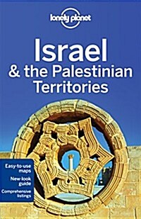 Lonely Planet Israel & the Palestinian Territories (Paperback, 8)